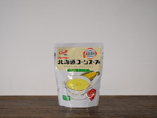 北海道濃縮コーンスープ