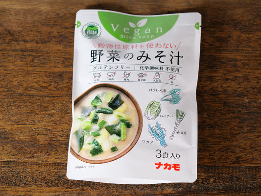 Vegan 野菜のみそ汁