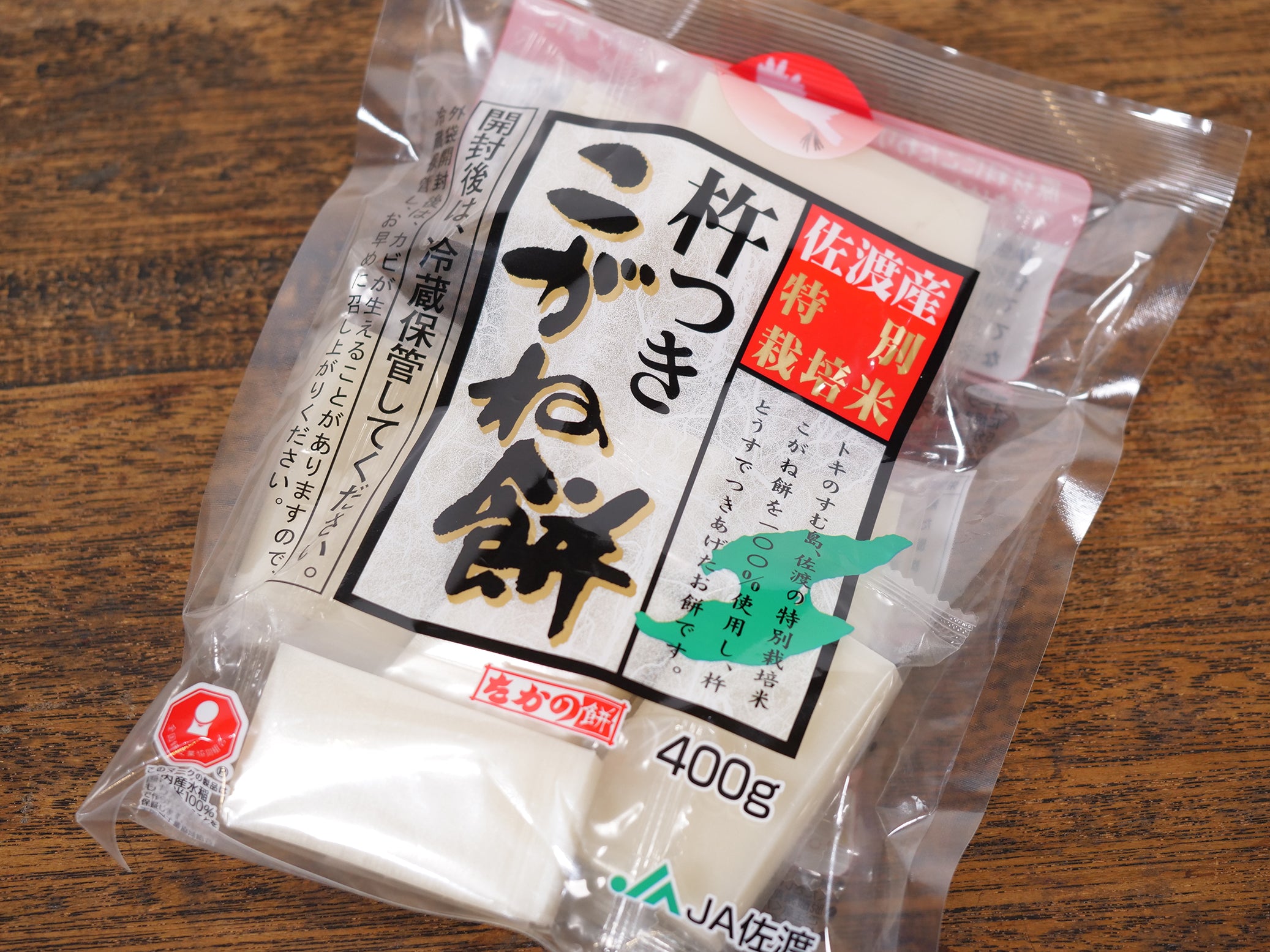 旬楽膳公式オンラインストア　特別栽培もち米　–　佐渡産こがね餅　400g
