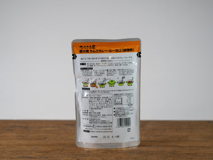 直火焼りんごカレールー甘口