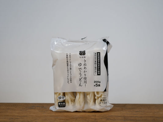 【冷凍】愛知県産小麦きぬあかり１００％冷凍うどん